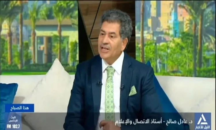 د. عادل صالح: الإعلام وسيلة لتعزيز الوعي الاجتماعي د. عادل صالح: الإعلام وسيلة لتعزيز الوعي الاجتماعي