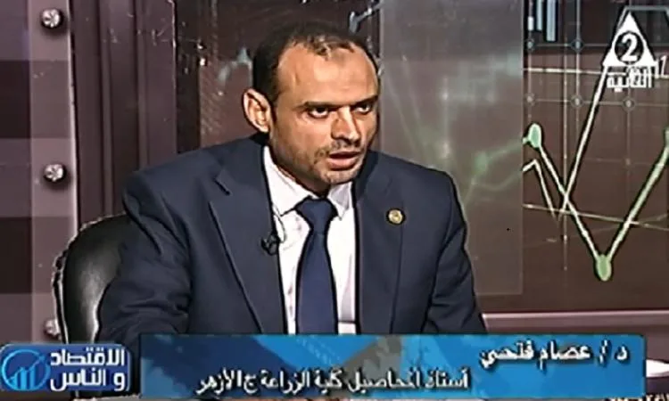 د. عصام فتحي: تطبيق الذكاء الاصطناعي في الزراعة يواجه عراقيل كبيرة د. عصام فتحي: تطبيق الذكاء الاصطناعي في الزراعة يواجه عراقيل كبيرة
