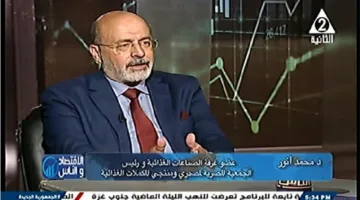 د. محمد أنور: سوق الأدوية في مصر بدأ يشهد انتعاشاً مع استقرار سعر الدولار