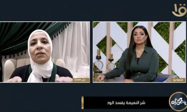 د. وفاء عبد السلام: النميمة والغيبة تدمر الأسر وتغضب الله د. وفاء عبد السلام: النميمة والغيبة تدمر الأسر وتغضب الله