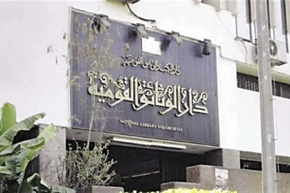 دار الوثائق القومية تحتفل باليوم العالمي للأرشيف بالتعاون مع مركز معلومات مجلس الوزراء