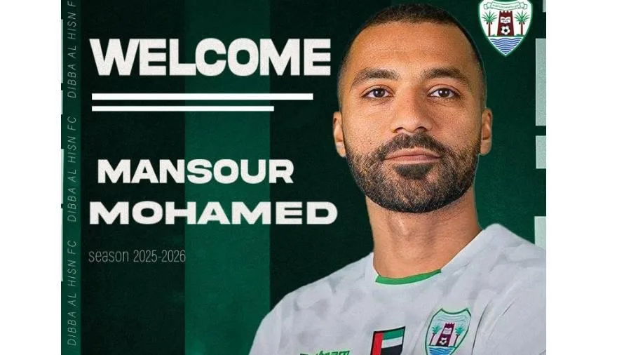 دبا الحصن يقوي فريقه بانضمام منصور محمد وعكاشة حمزاوي دبا الحصن يقوي فريقه بانضمام منصور محمد وعكاشة حمزاوي