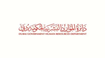 دبي تطلق مبادرة “صيفنا مرن 2025” لتعزيز بيئة عمل أكثر مرونة وكفاءة