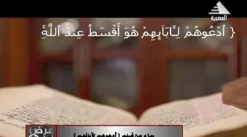 “دعوة لآبائهم” – مشروع تخرج طلابي يستعرض الفروق بين احتضان الأطفال والتبني.