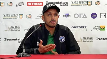دودو الجباس: لم نفقد بطولة الدوري في الملعب.. ونبذل جهدًا للسيطرة على مشاعرنا قبل مباراة الزمالك.