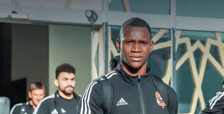 ديانج يترك الأهلي للالتحاق بمعسكر منتخب مالي.. وتفاصيل سفره إلى أمريكا