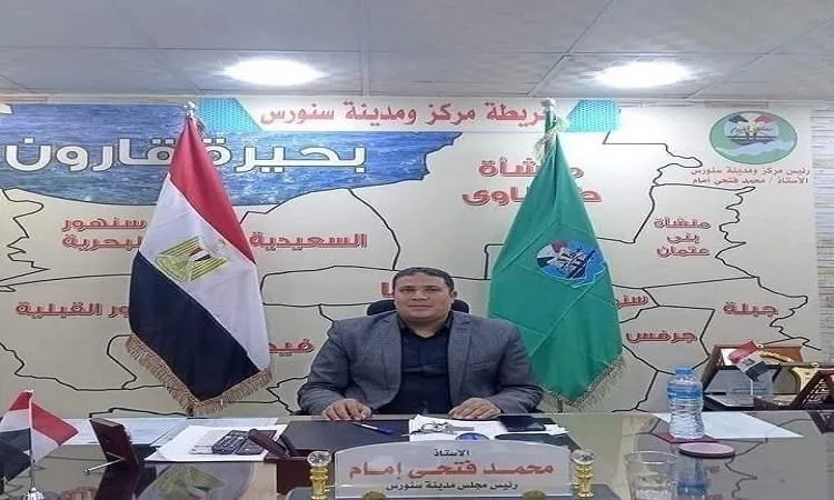 ذبح الأضاحي للمواطنين بدون تكلفة في المجازر الحكومية بمركز سنورس في الفيوم ذبح الأضاحي للمواطنين بدون تكلفة في المجازر الحكومية بمركز سنورس في الفيوم