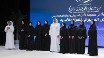ذياب بن محمد يحضر حفل تخرج المشاركات في برنامج «النبض السيبراني للمرأة والأسرة»