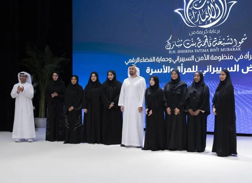 ذياب بن محمد يحضر حفل تخرج المشاركات في برنامج «النبض السيبراني للمرأة والأسرة» ذياب بن محمد يحضر حفل تخرج المشاركات في برنامج «النبض السيبراني للمرأة والأسرة»