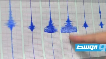 «رؤية»: سكان خمس ومسلاتة وزليتن ومصراتة تعرضوا لهزة أرضية ليلة الأربعاء-الخميس