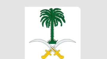 رئيس الإمارات ونائباه يقدمون تعازيهم للملك السعودي في وفاة الأمير فيصل بن تركي