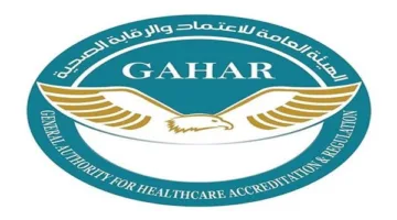 رئيس الهيئة الصحية للاعتماد والرقابة يعلن نجاح 17 مؤسسة صحية في نيل اعتماد “جهار”
