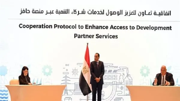 رئيس الوزراء يحضر توقيع مجموعة من الاتفاقيات بين الحكومة وشركاء التنمية والقطاع الخاص رئيس الوزراء يحضر توقيع مجموعة من الاتفاقيات بين الحكومة وشركاء التنمية والقطاع الخاص