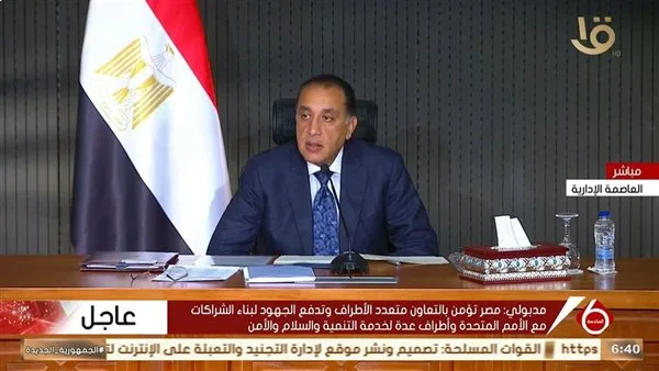 رئيس الوزراء يزور غدًا مشاريع مبادرة “حياة كريمة” في البحيرة رئيس الوزراء يزور غدًا مشاريع مبادرة “حياة كريمة” في البحيرة
