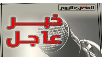 رئيس الوزراء يعلن عن تأخير موعد افتتاح المتحف المصري الكبير