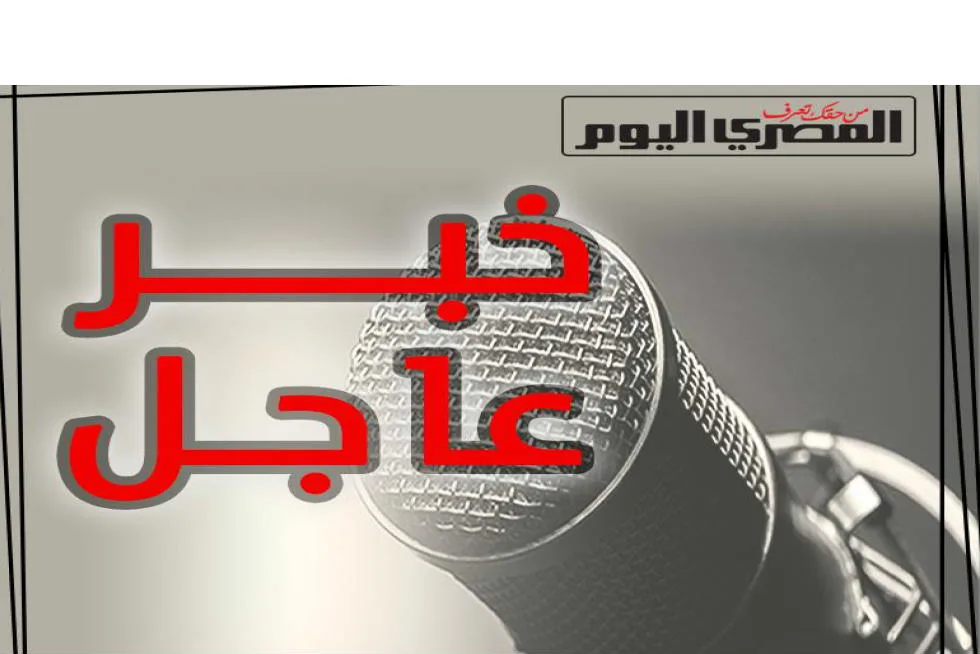 رئيس الوزراء يعلن عن تأخير موعد افتتاح المتحف المصري الكبير رئيس الوزراء يعلن عن تأخير موعد افتتاح المتحف المصري الكبير