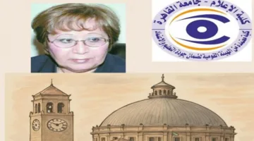 رئيس جامعة القاهرة يقدم التهاني للدكتورة ليلى عبد المجيد بمناسبة فوزها بجائزة “أطوار بهجت” في مجال الصحافة