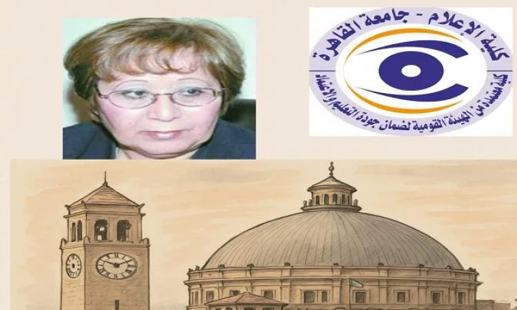 رئيس جامعة القاهرة يقدم التهاني للدكتورة ليلى عبد المجيد بمناسبة فوزها بجائزة “أطوار بهجت” في مجال الصحافة رئيس جامعة القاهرة يقدم التهاني للدكتورة ليلى عبد المجيد بمناسبة فوزها بجائزة “أطوار بهجت” في مجال الصحافة