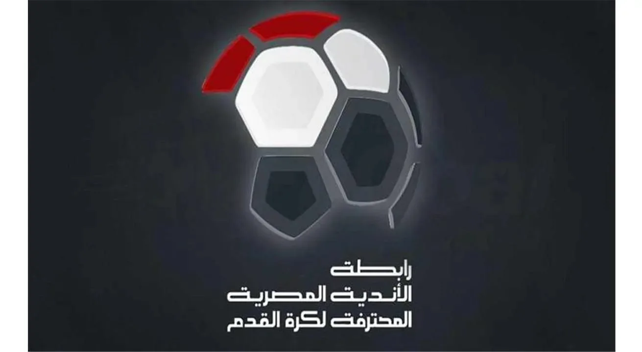 رابطة الأندية تكشف عن العقوبات المتعلقة بنهائي كأس القاهرة ومباراة تحديد المركز الثالث رابطة الأندية تكشف عن العقوبات المتعلقة بنهائي كأس القاهرة ومباراة تحديد المركز الثالث