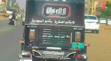 “حظر مرور الركشات على الكباري النيلية” .. الخرطوم تعلن عزمها مواجهة جميع التهديدات الأمنية بحزم.
