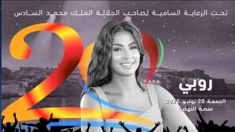 روبي تستعد لإقامة حفلة موسيقية في المغرب ضمن مهرجان موازين روبي تستعد لإقامة حفلة موسيقية في المغرب ضمن مهرجان موازين
