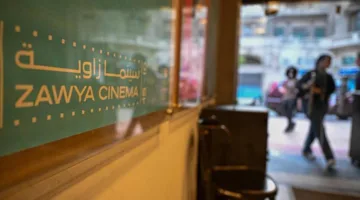 «زاوية».. مركز صناع الأفلام المستقلة في مصر