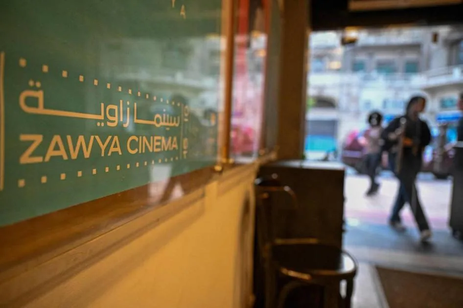 «زاوية».. مركز صناع الأفلام المستقلة في مصر