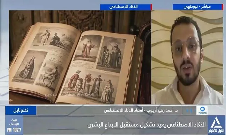 زهير أرجوب: “ميتا” تراقب مستخدمي أندرويد زهير أرجوب: “ميتا” تراقب مستخدمي أندرويد