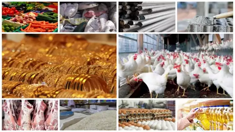 زيادة أسعار الدواجن واللحوم والذهب: تقرير الأسعار ليوم 11 يونيو 2025 زيادة أسعار الدواجن واللحوم والذهب: تقرير الأسعار ليوم 11 يونيو 2025