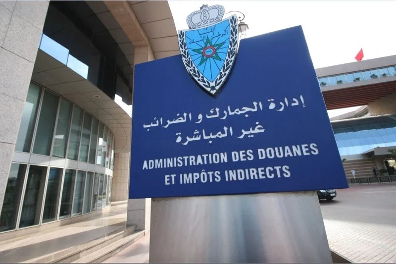 زيادة العائدات الجمركية في المغرب بنسبة 6.1% حتى نهاية مايو 2025 زيادة العائدات الجمركية في المغرب بنسبة 6.1% حتى نهاية مايو 2025