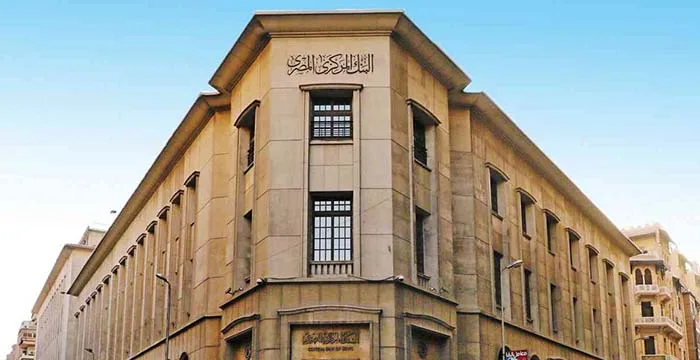زيادة القيمة المالية للبنوك إلى 22.7 تريليون جنيه بحلول نهاية مارس 2025 زيادة القيمة المالية للبنوك إلى 22.7 تريليون جنيه بحلول نهاية مارس 2025