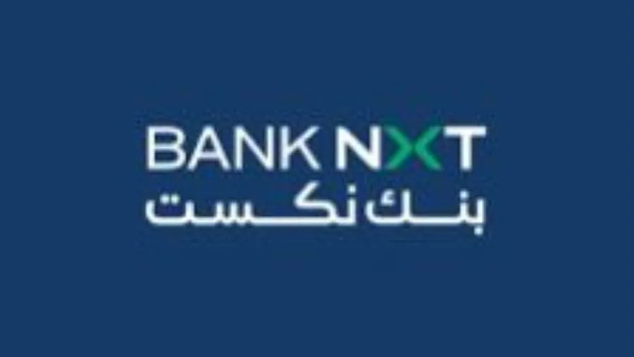 زيادة بنسبة 16.74% في محفظة قروض بنك نكست خلال الربع الأول من عام 2025