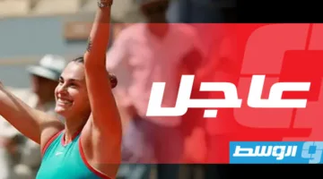 سابالينكا تتغلب على شفيونتيك وتصل إلى نهائي بطولة رولان غاروس للتنس