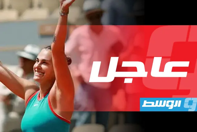 سابالينكا تتغلب على شفيونتيك وتصل إلى نهائي بطولة رولان غاروس للتنس سابالينكا تتغلب على شفيونتيك وتصل إلى نهائي بطولة رولان غاروس للتنس
