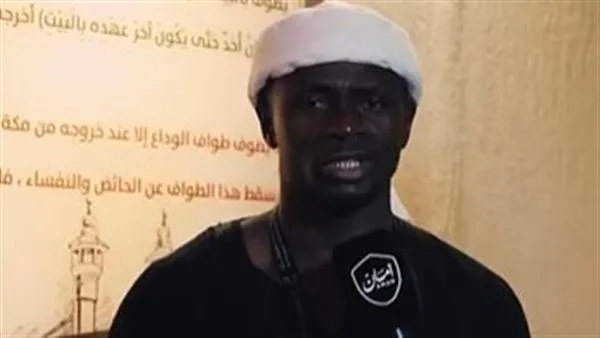 ساديو ماني بعد أدائه لمناسك الحج لأول مرة: لحظة الوقوف بعرفات تبقى خالدة (فيديو)