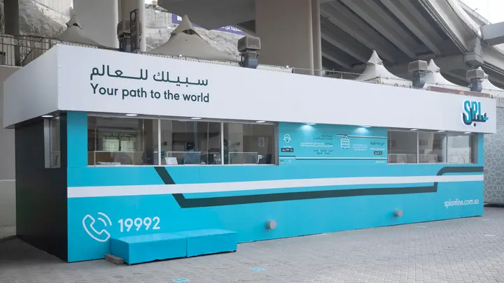 “سبل” تقدم خدمة شراء سندات للأضاحي لحجاج بيت الله الحرام “سبل” تقدم خدمة شراء سندات للأضاحي لحجاج بيت الله الحرام