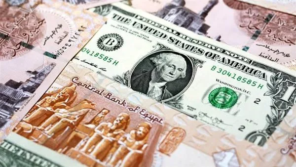 سعر الدولار في البنوك اليوم الأحد، ثالث أيام عيد الأضحى المبارك سعر الدولار في البنوك اليوم الأحد، ثالث أيام عيد الأضحى المبارك