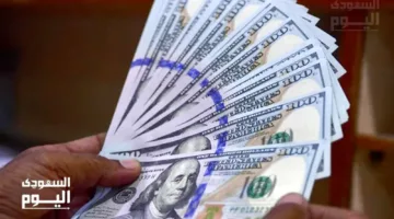 سعر صرف الدولار اليوم في سوريا، الاثنين 2 يونيو 2025، مقابل الليرة السورية في بداية التعاملات.