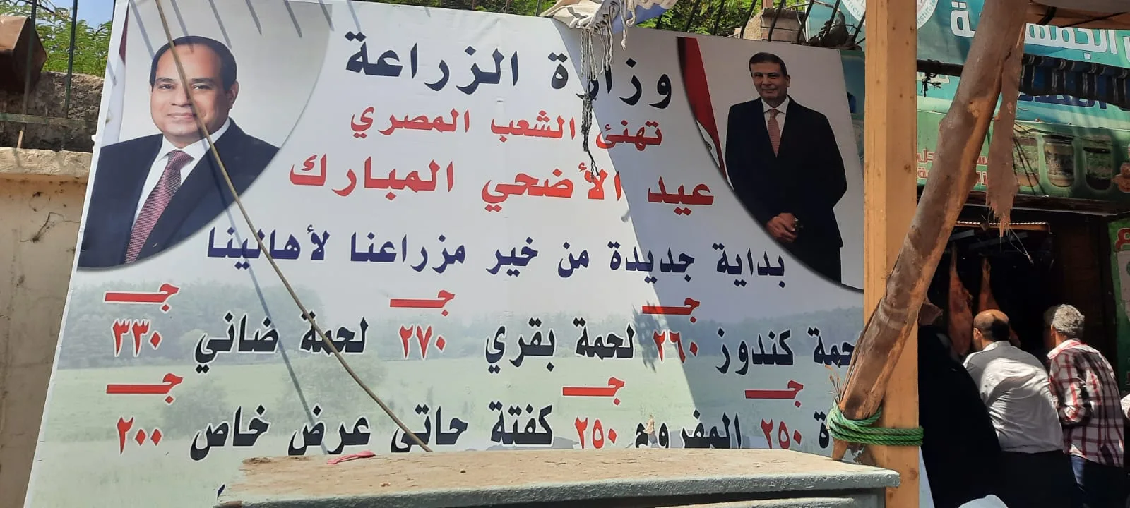 سعر كيلو الضأن 330 جنيهًا.. تعرف على أسعار اللحوم والمواد الغذائية في منافذ وزارة الزراعة سعر كيلو الضأن 330 جنيهًا.. تعرف على أسعار اللحوم والمواد الغذائية في منافذ وزارة الزراعة