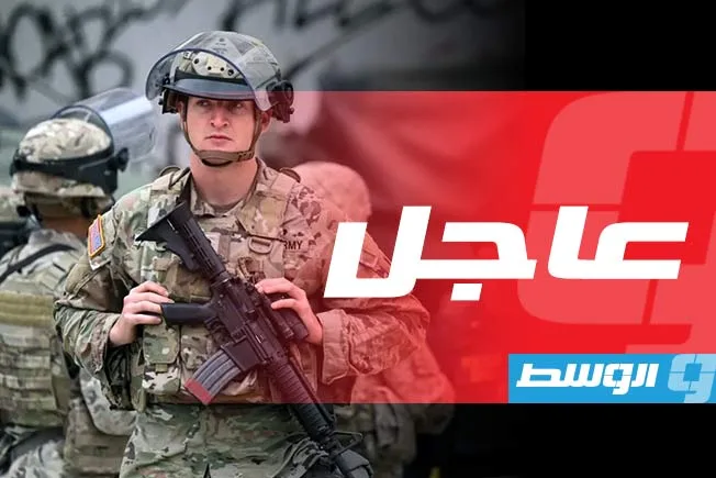 سلطات كاليفورنيا تناشد القضاء لحظر نشر القوات العسكرية في لوس أنجلوس سلطات كاليفورنيا تناشد القضاء لحظر نشر القوات العسكرية في لوس أنجلوس