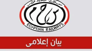 «سنتخذ التدابير القانونية».. بيان من وزارة النقل حول حادثة تلف لمبة من أحد القطارات الروسية الحديثة