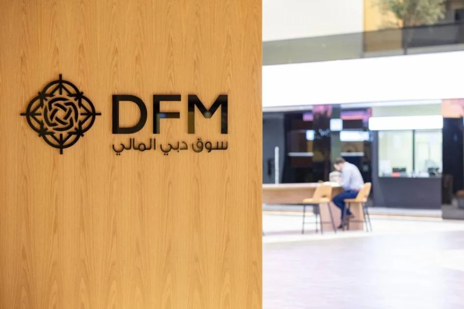 سوق دبي المالي يقرر تطبيق أنظمة جديدة لتداول الهامش سوق دبي المالي يقرر تطبيق أنظمة جديدة لتداول الهامش