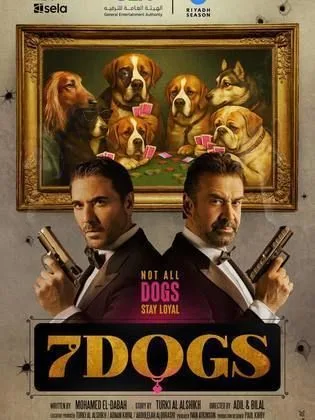 شبكة أمريكية: “7 Dogs” يُعتبر أكبر إنتاج فيلمي في السعودية