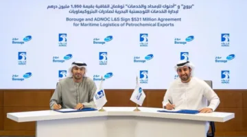 شراكة استراتيجية بقيمة 1.95 مليار درهم بين «بروج» و«أدنوك للإمداد»