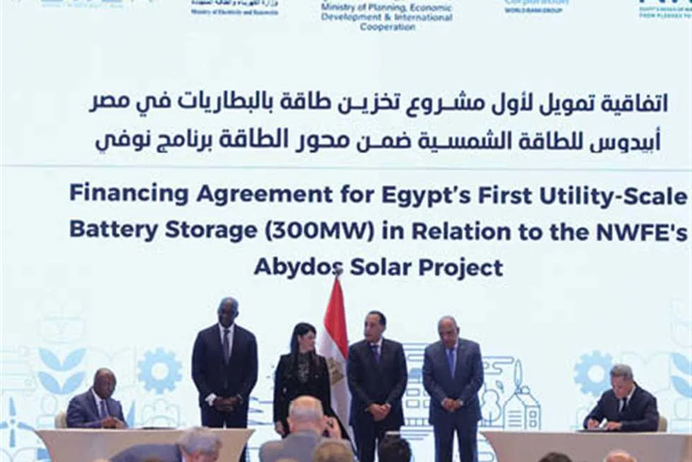 شراكة استراتيجية بين المؤسسة الدولية للتمويل وشركة «آميا باور» شراكة استراتيجية بين المؤسسة الدولية للتمويل وشركة «آميا باور»