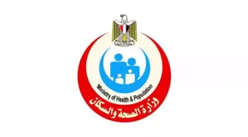 شراكة بين “وزارة الصحة” و”إي هيلث” لإطلاق النظام الوطني للصحة الرقمية