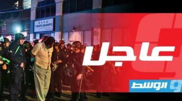 شرطة لوس أنجلوس تعتقل متظاهرين خالفوا حظر التجول