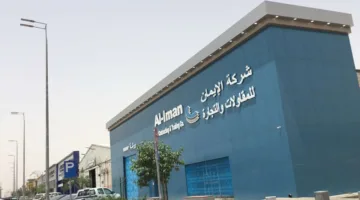 شركة إيمان للتوكيلات والتجارة والمقاولات تعلن عن وظائف شاغرة في الرياض برواتب تزيد عن 8 آلاف ريال – رابط التقديم الرسمي هنا