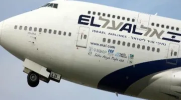 شركة الطيران العال تُعلق الحجوزات من وإلى إسرائيل حتى نهاية يونيو