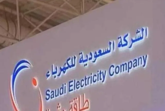 “شركة الكهرباء السعودية: تسجيل أحمال تصل إلى 351 ميجاوات في مشعر منى خلال يوم العيد”
06 يونيو 2025 | 09:35 مساءً “شركة الكهرباء السعودية: تسجيل أحمال تصل إلى 351 ميجاوات في مشعر منى خلال يوم العيد”
06 يونيو 2025 | 09:35 مساءً